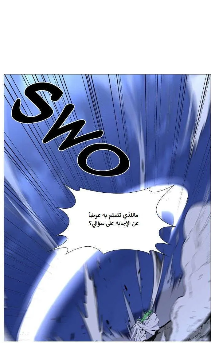الصفحة 7 من 79
