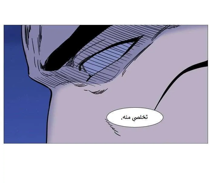 الصفحة 75 من 79