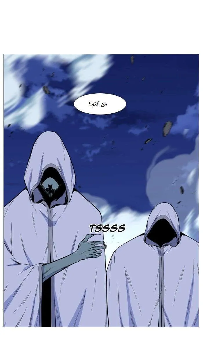 الصفحة 37 من 79