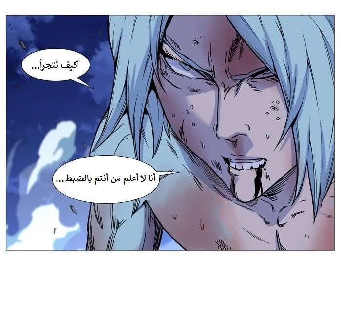 الصفحة 46 من 79