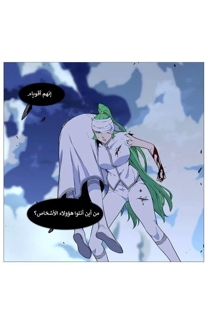 الصفحة 29 من 79