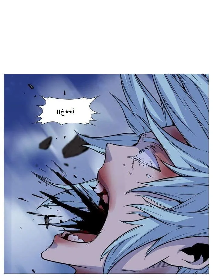 الصفحة 71 من 79