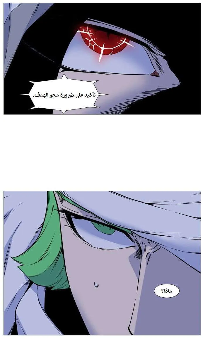 الصفحة 6 من 79