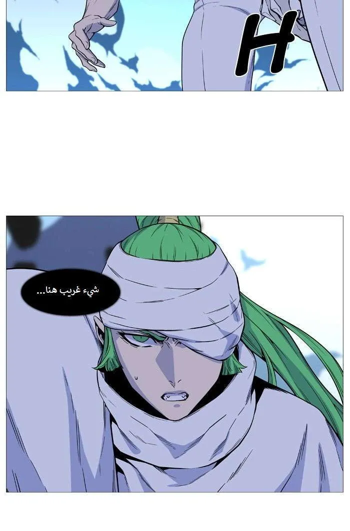 الصفحة 14 من 79