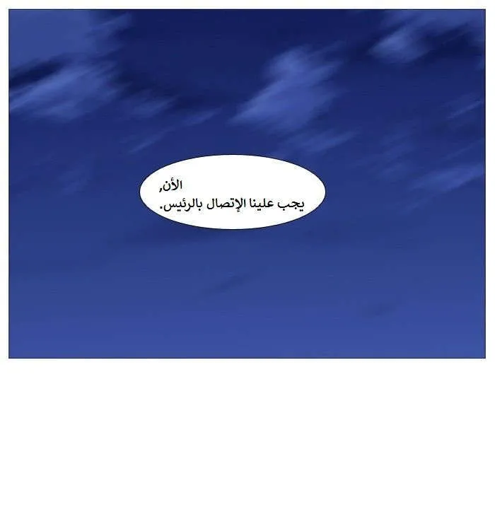الصفحة 59 من 79