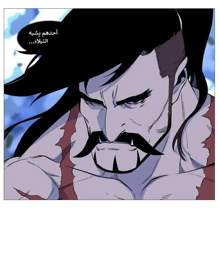 الصفحة 15 من 79