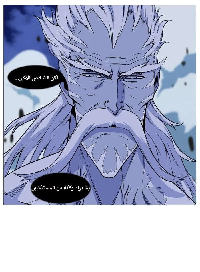 الصفحة 16 من 79