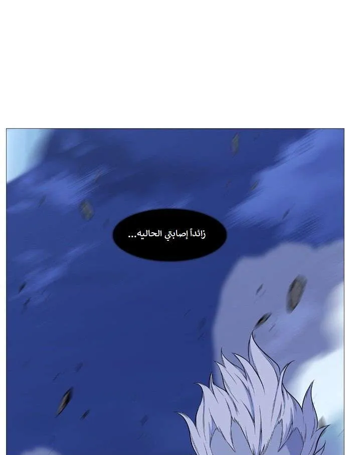 الصفحة 31 من 79