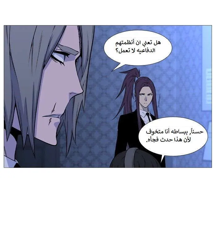 الصفحة 58 من 79