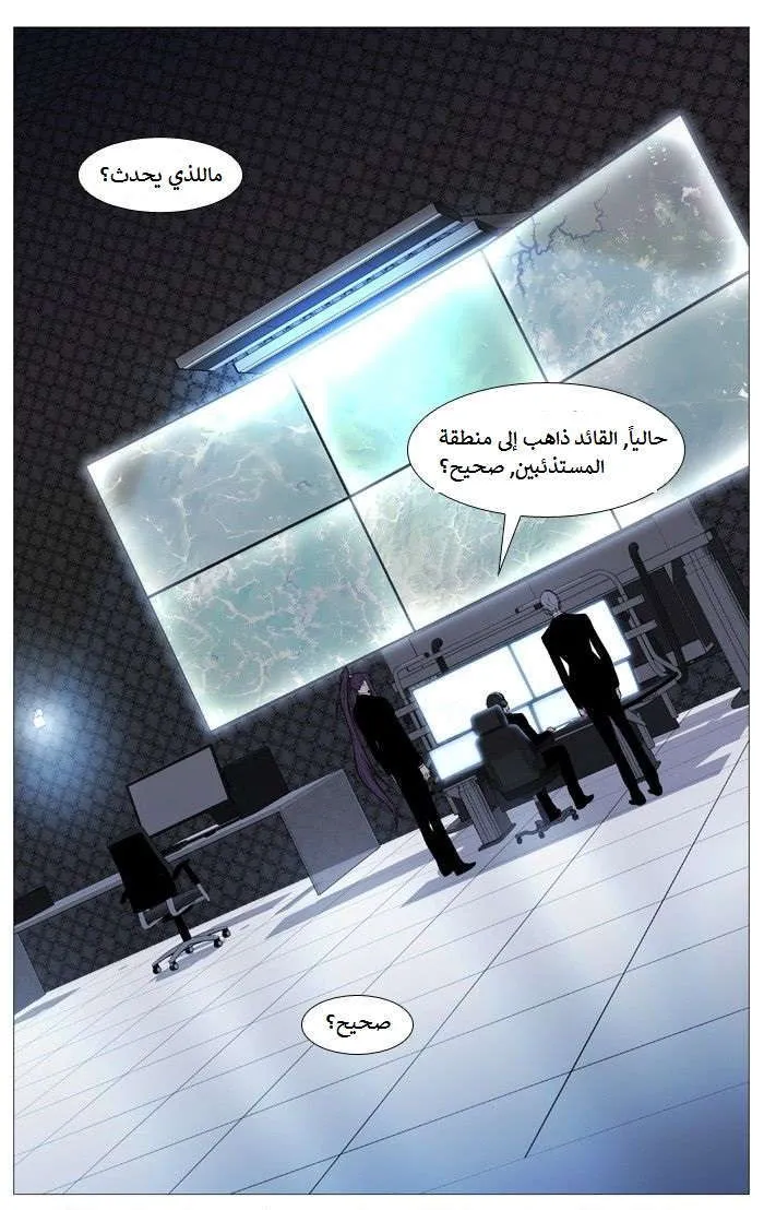 الصفحة 54 من 79