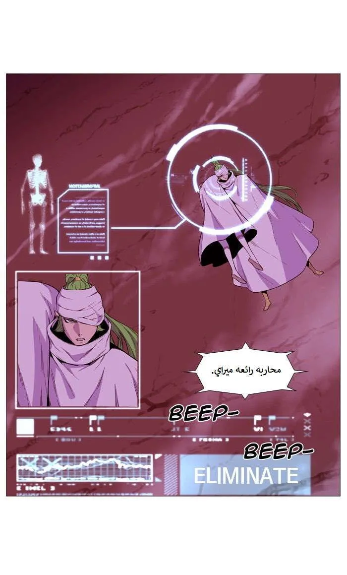 الصفحة 5 من 79