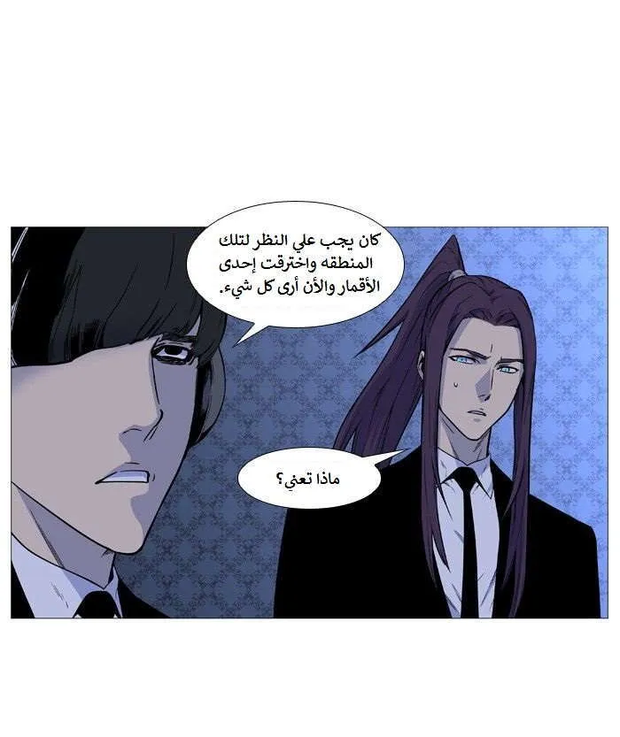 الصفحة 55 من 79