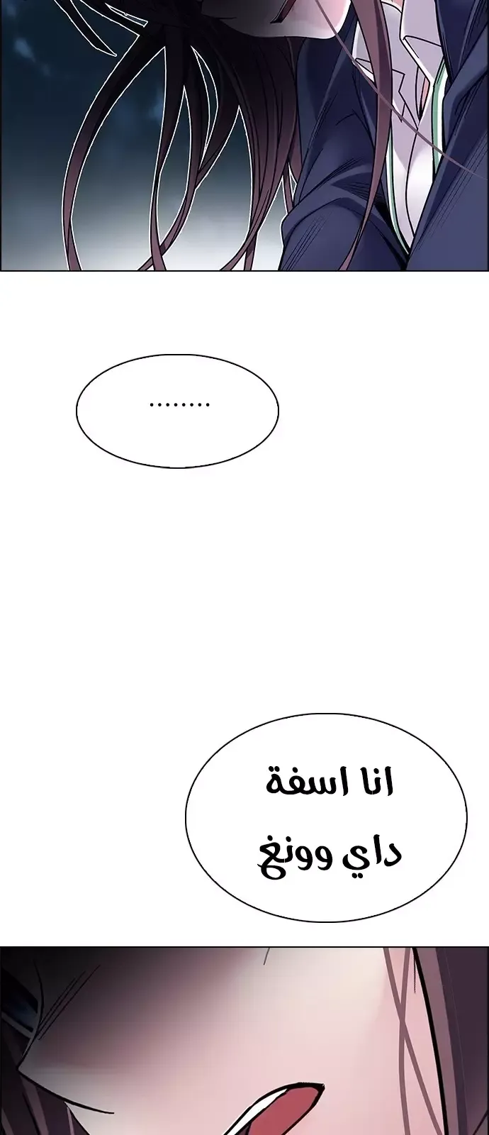 الصفحة 30 من 49