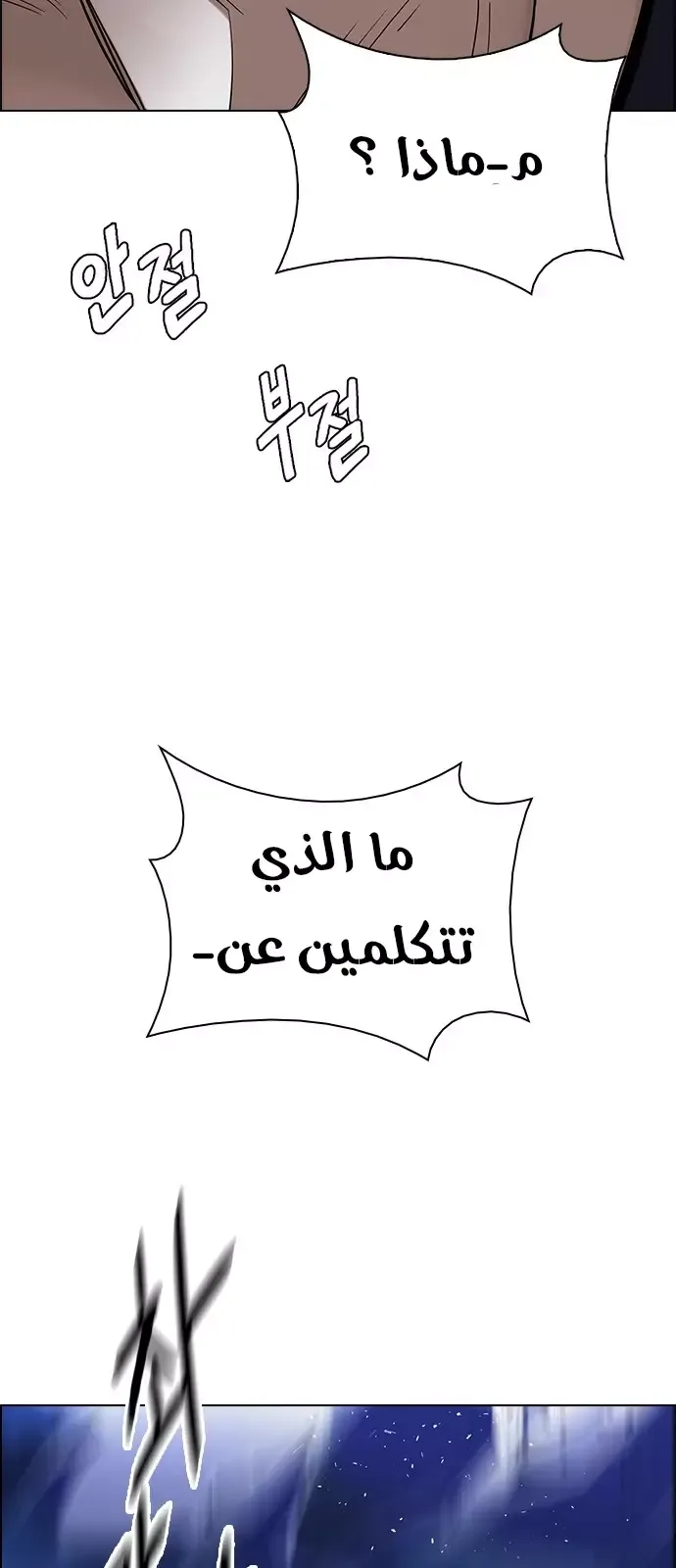الصفحة 32 من 49