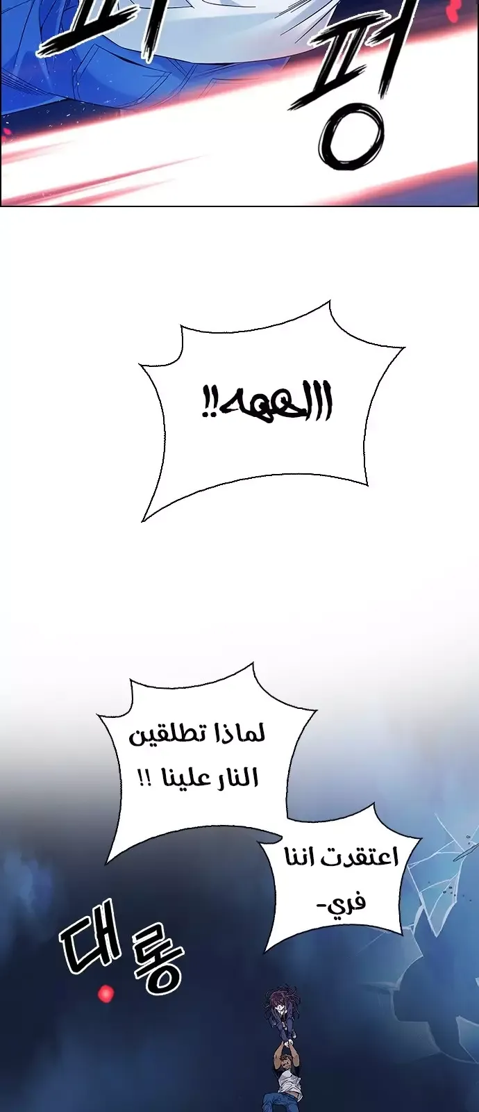 الصفحة 11 من 49