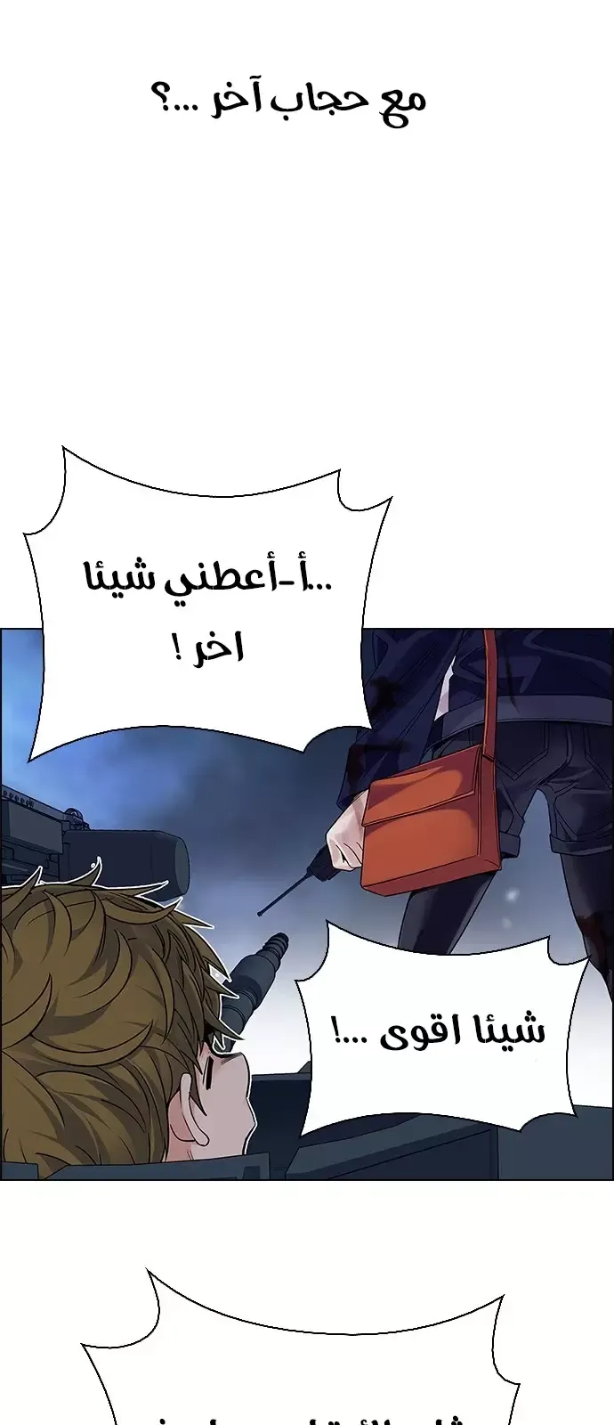 الصفحة 17 من 49