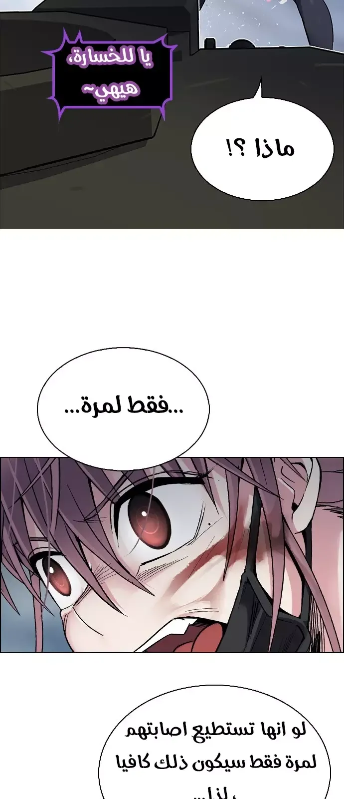 الصفحة 13 من 49