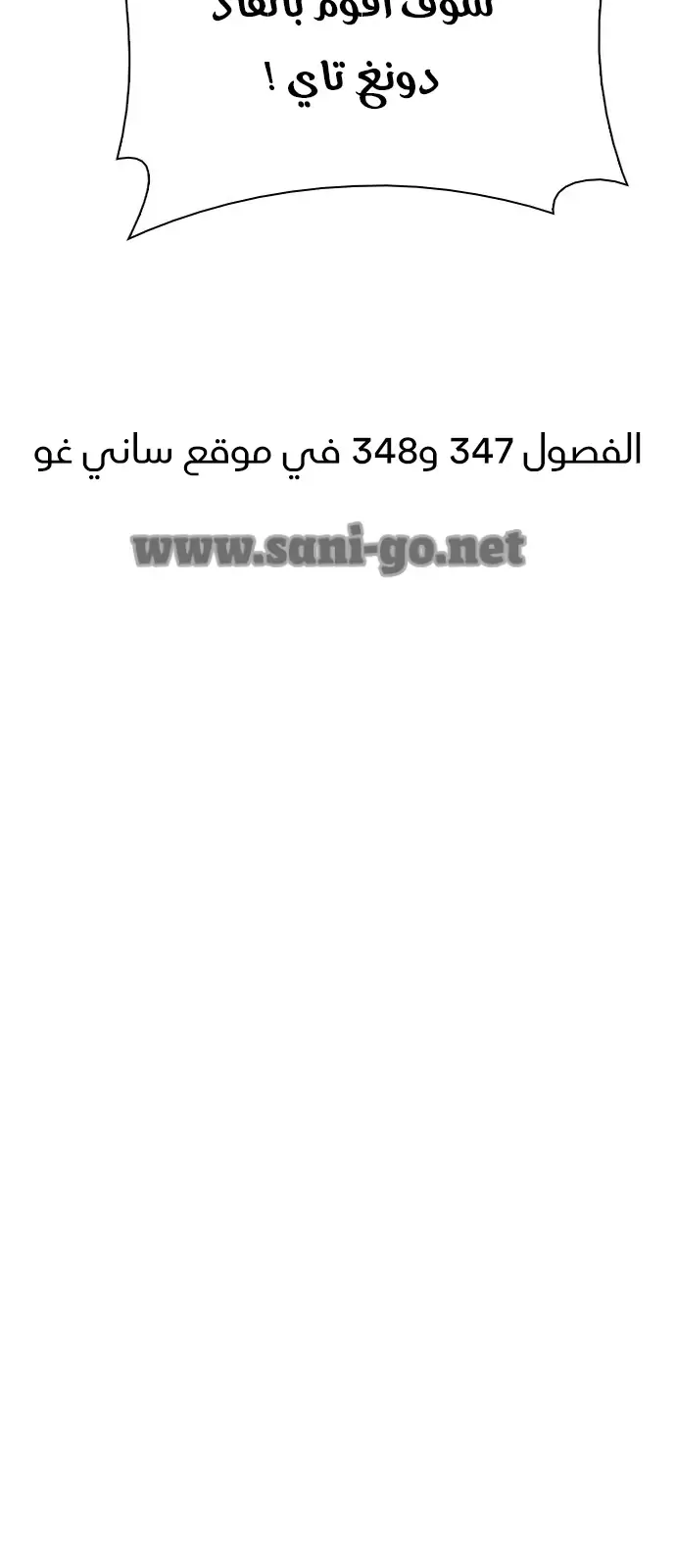 الصفحة 48 من 49
