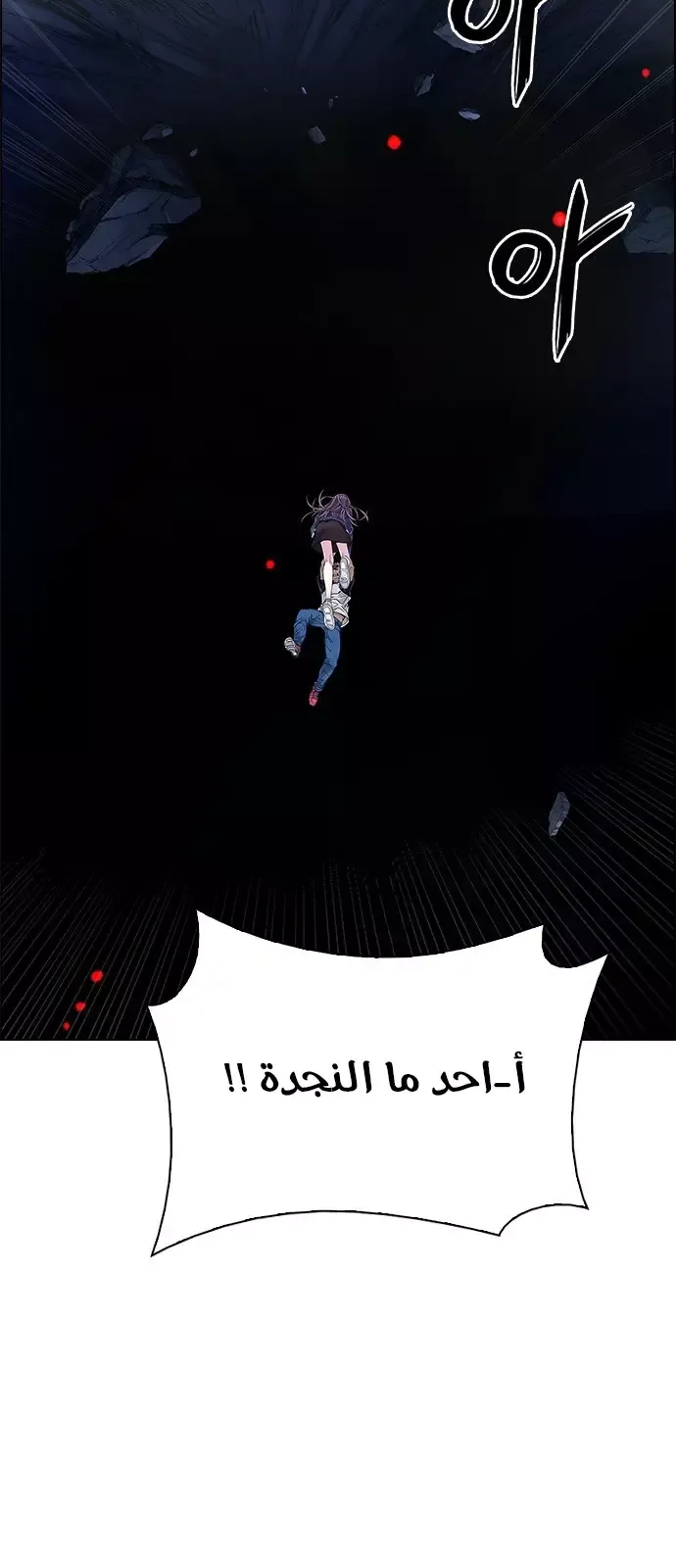 الصفحة 40 من 49