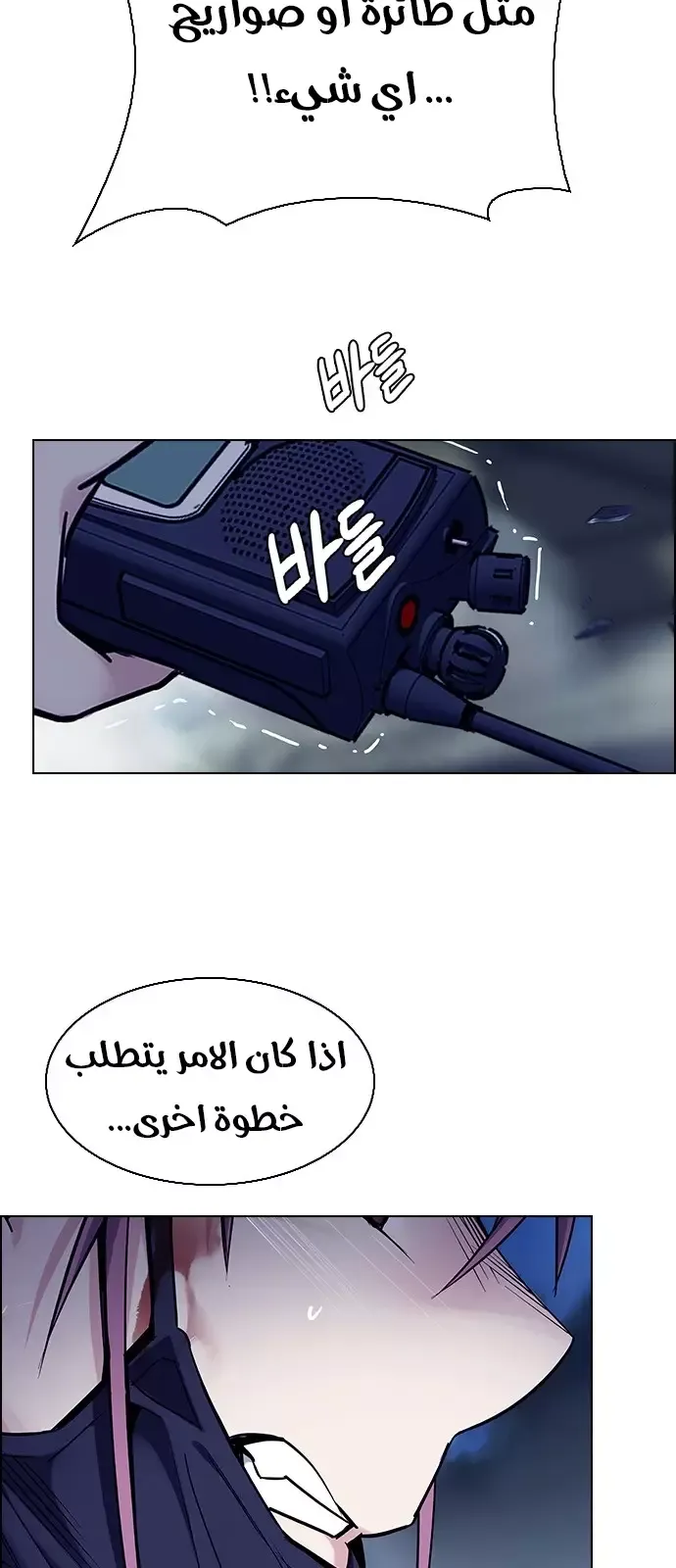الصفحة 18 من 49