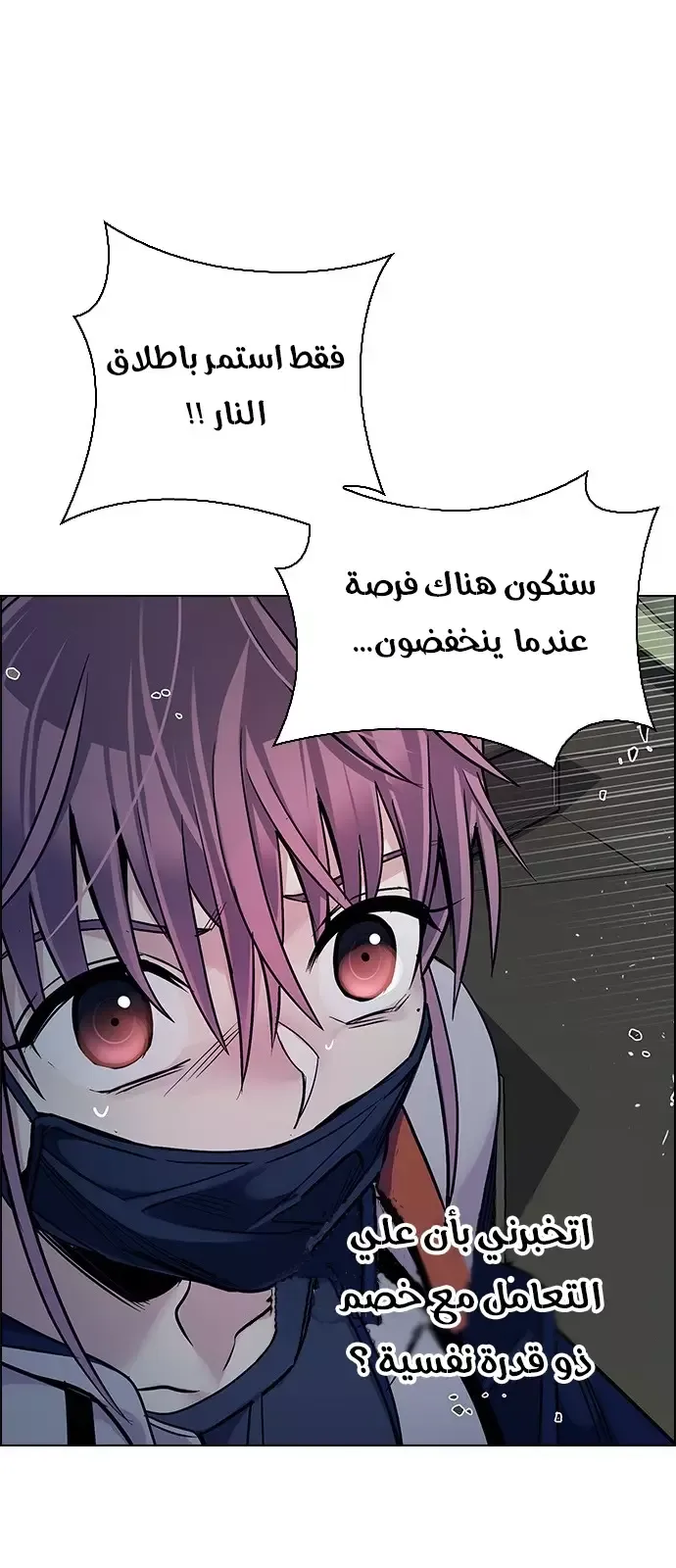 الصفحة 16 من 49