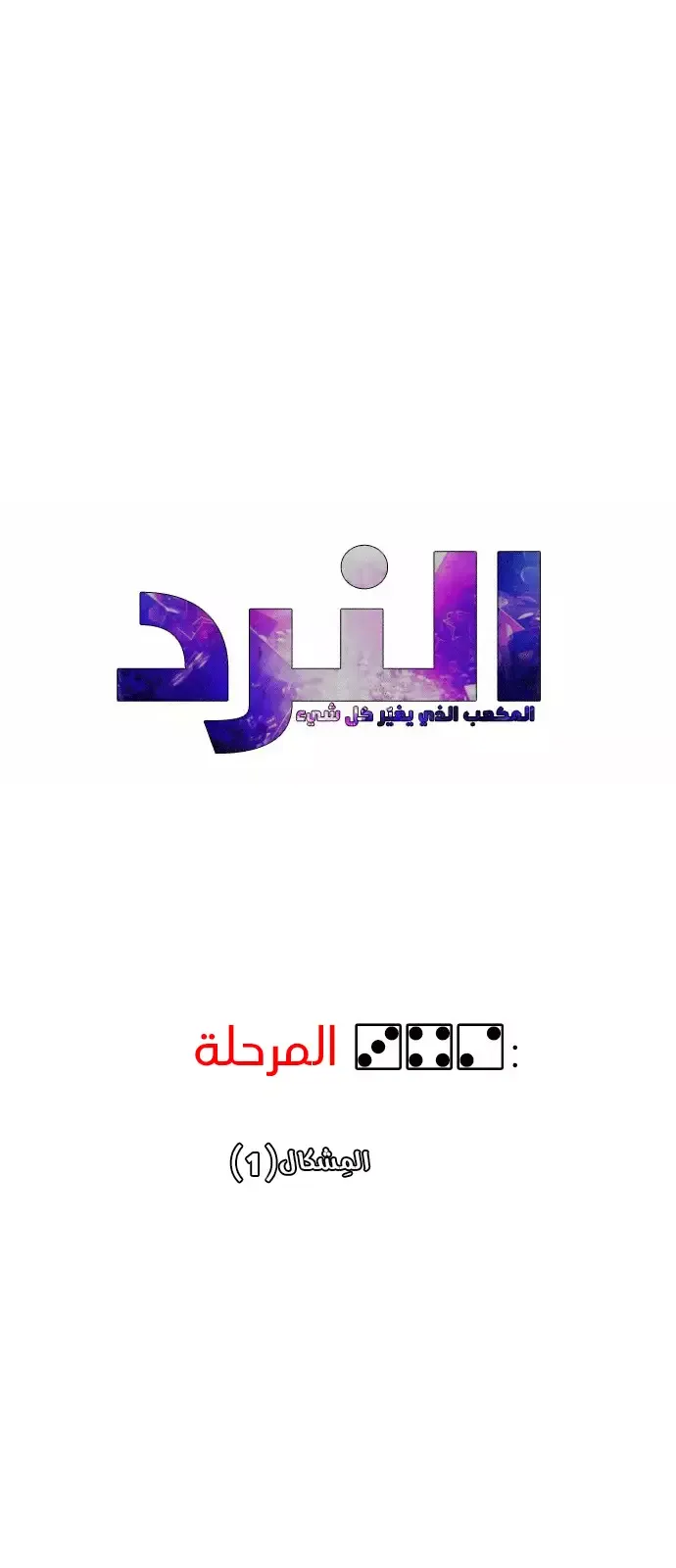 الصفحة 6 من 49