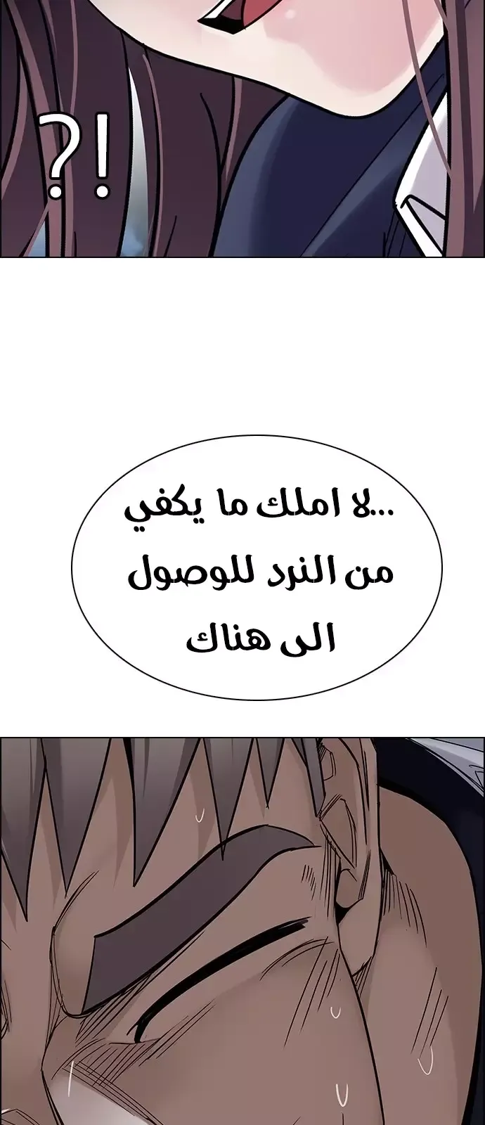الصفحة 31 من 49