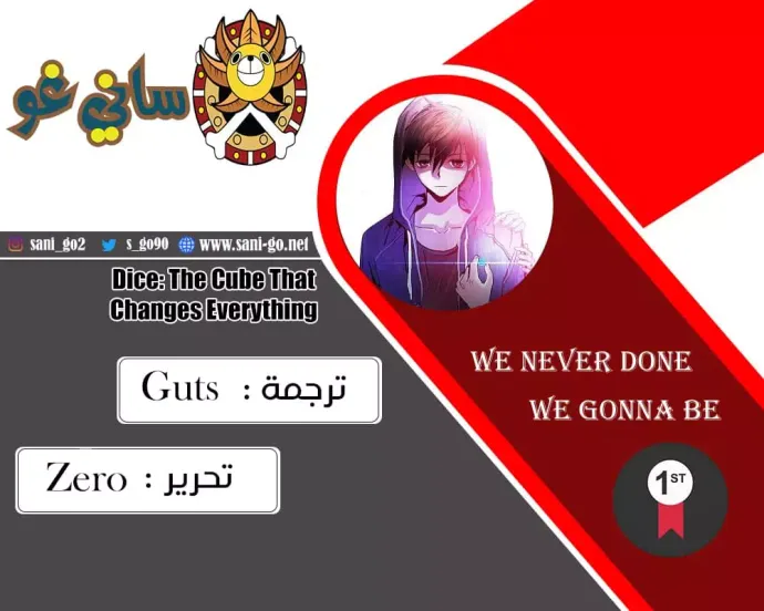 الصفحة 1 من 49
