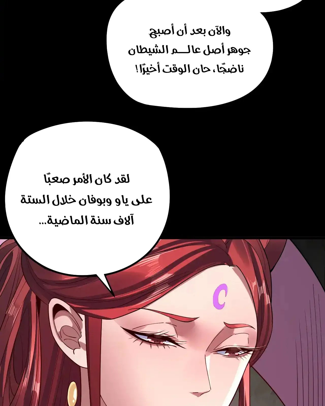 الصفحة 7 من 94