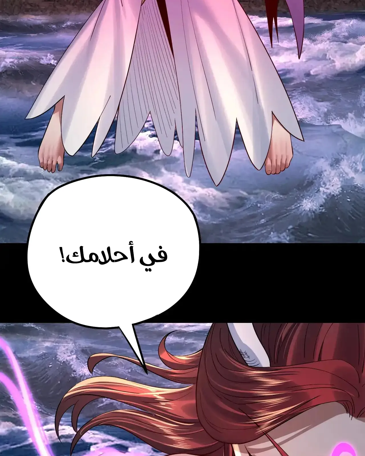 الصفحة 86 من 94