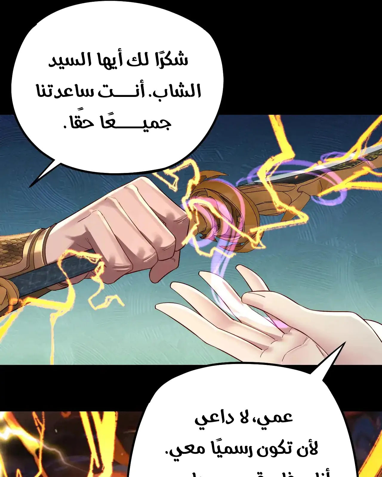 الصفحة 35 من 94