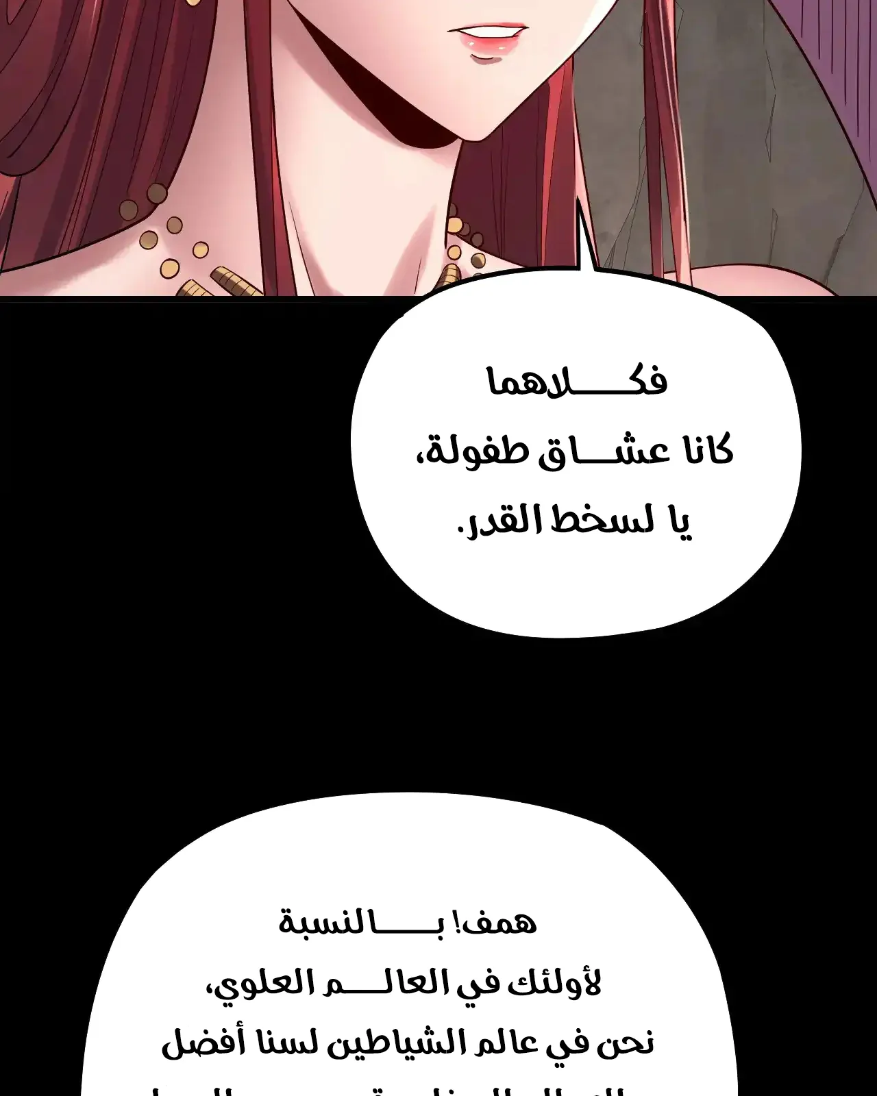 الصفحة 8 من 94
