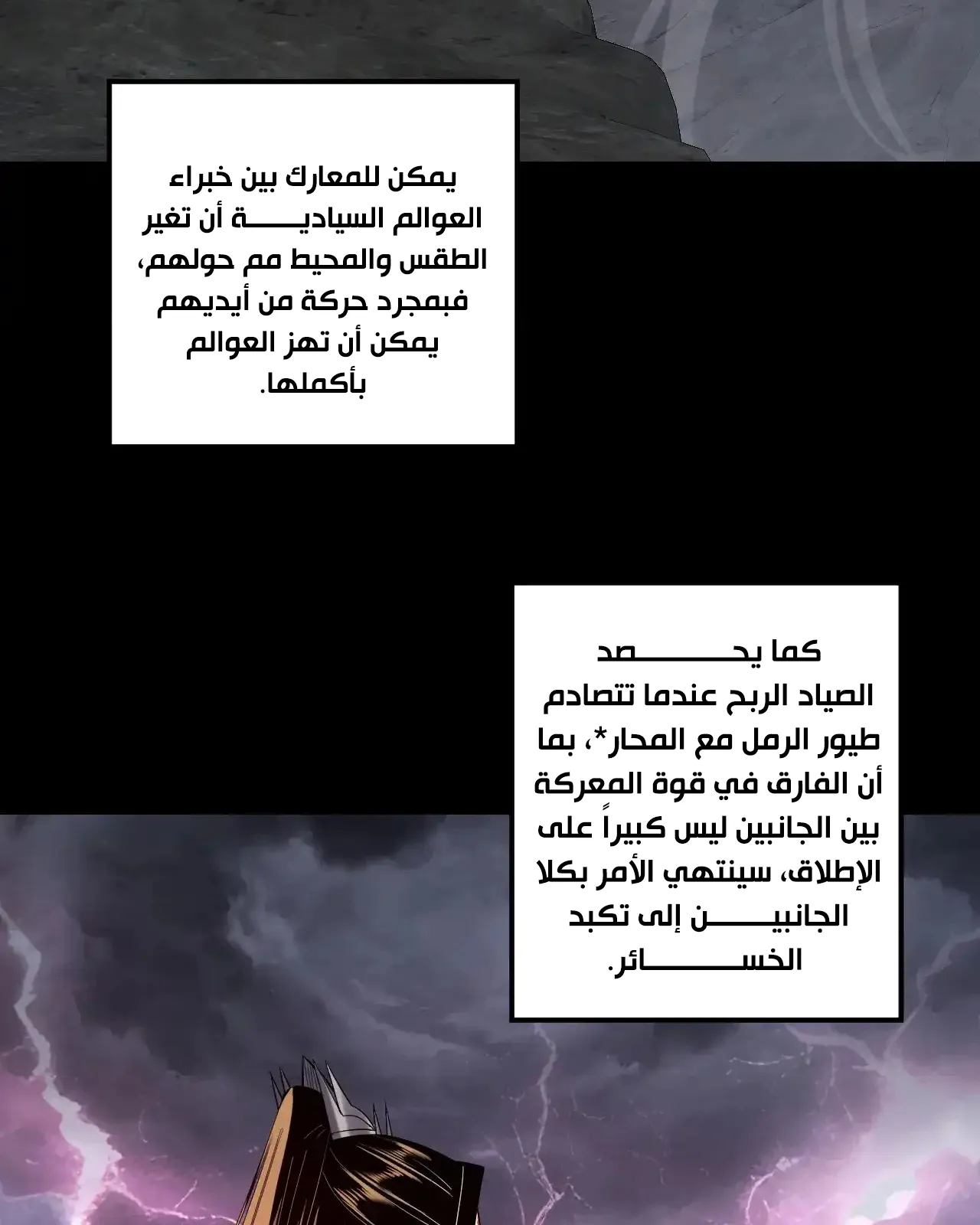 الصفحة 72 من 94