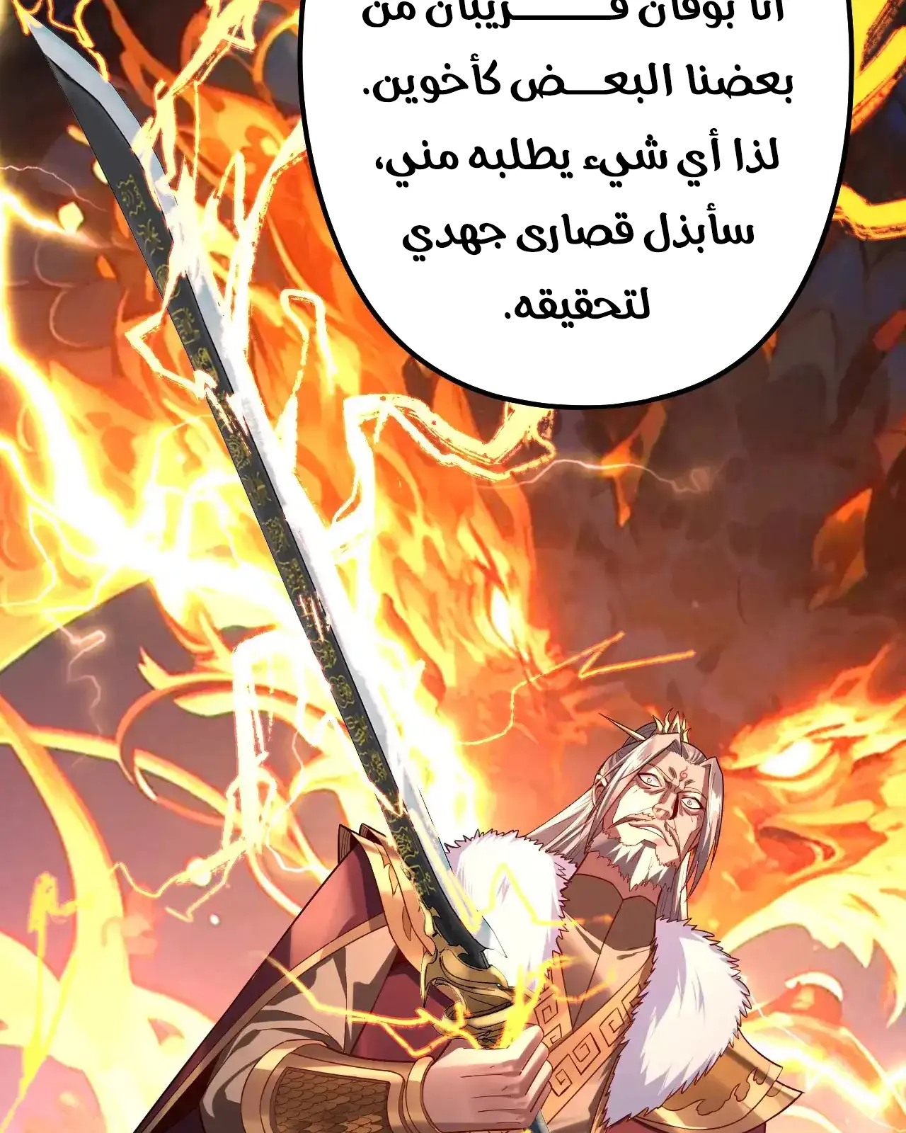 الصفحة 36 من 94