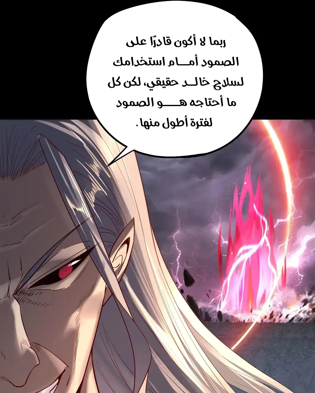الصفحة 82 من 94