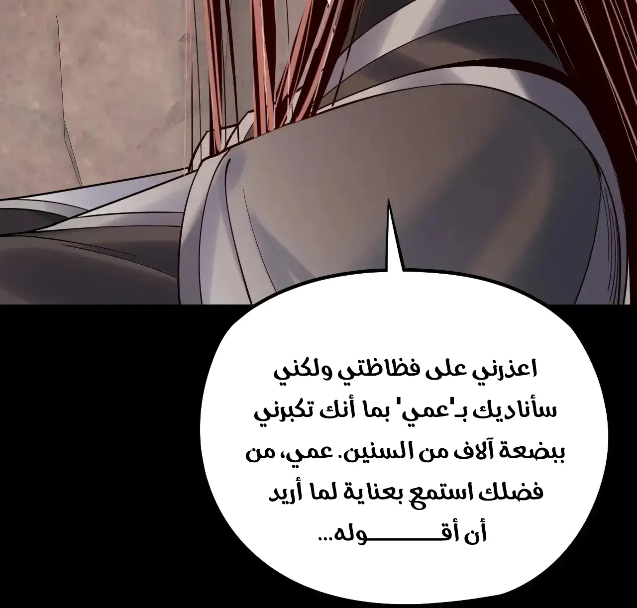 الصفحة 23 من 94