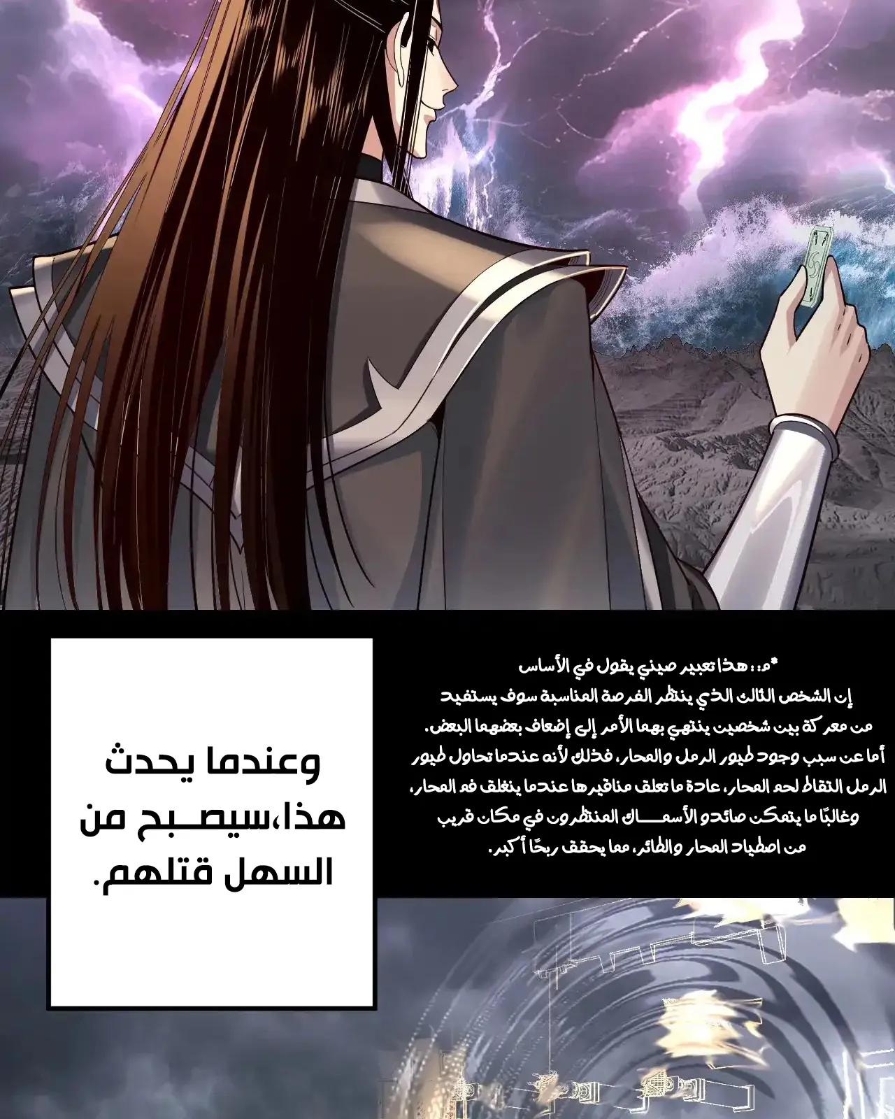 الصفحة 73 من 94