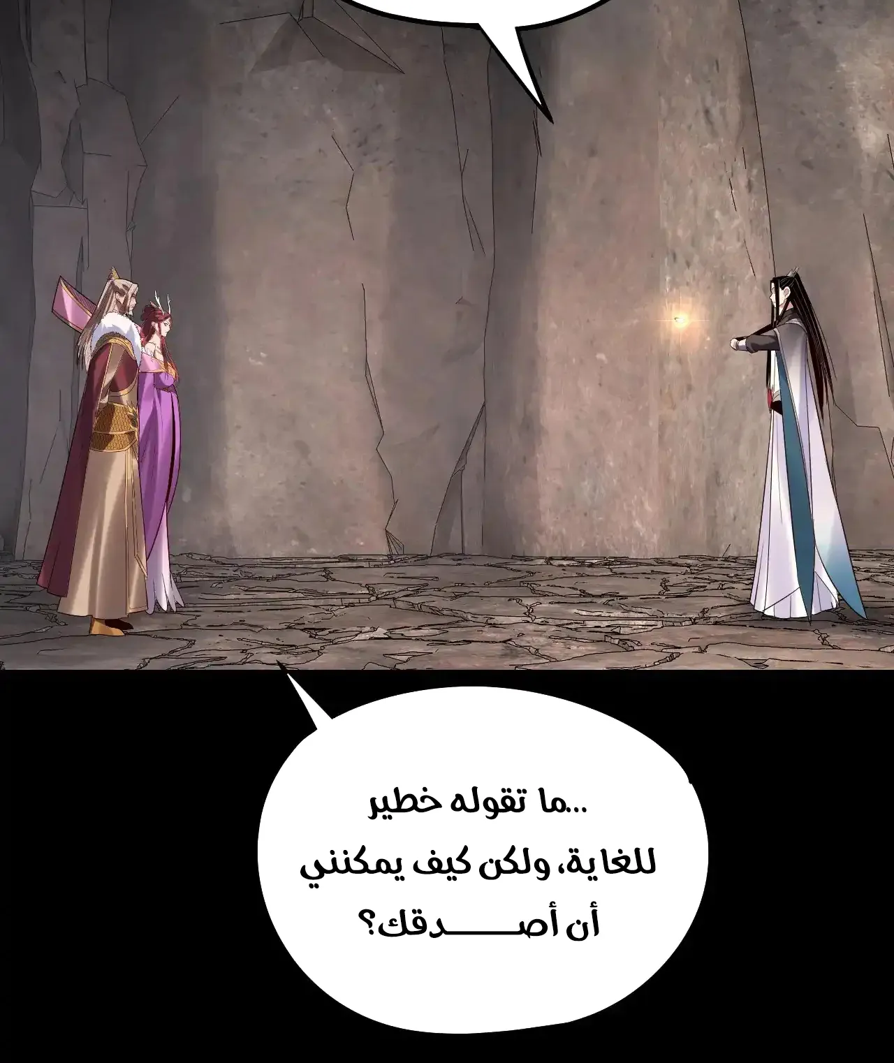 الصفحة 21 من 94
