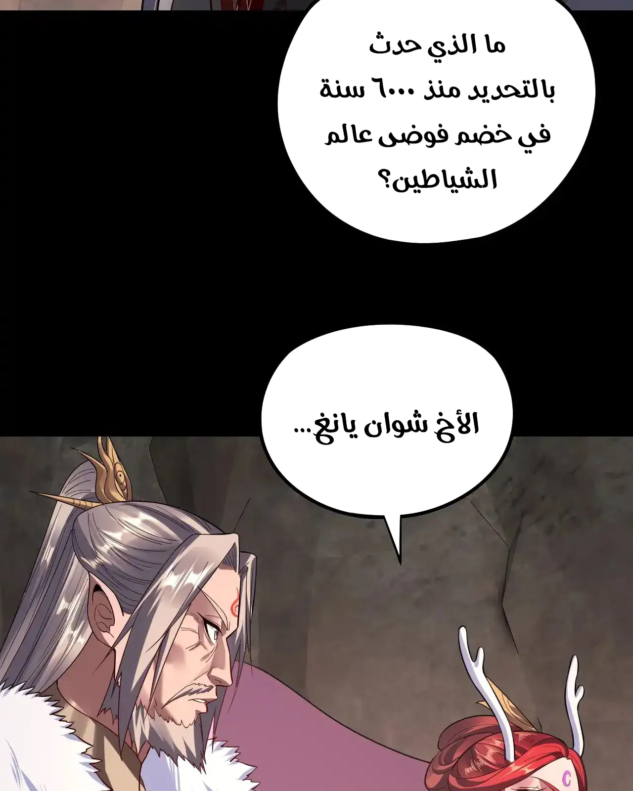 الصفحة 39 من 94