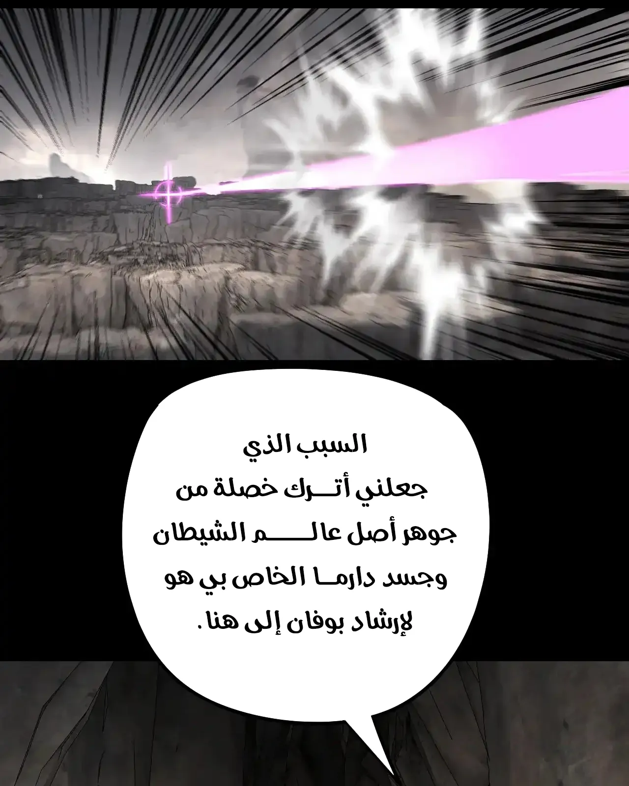 الصفحة 5 من 94