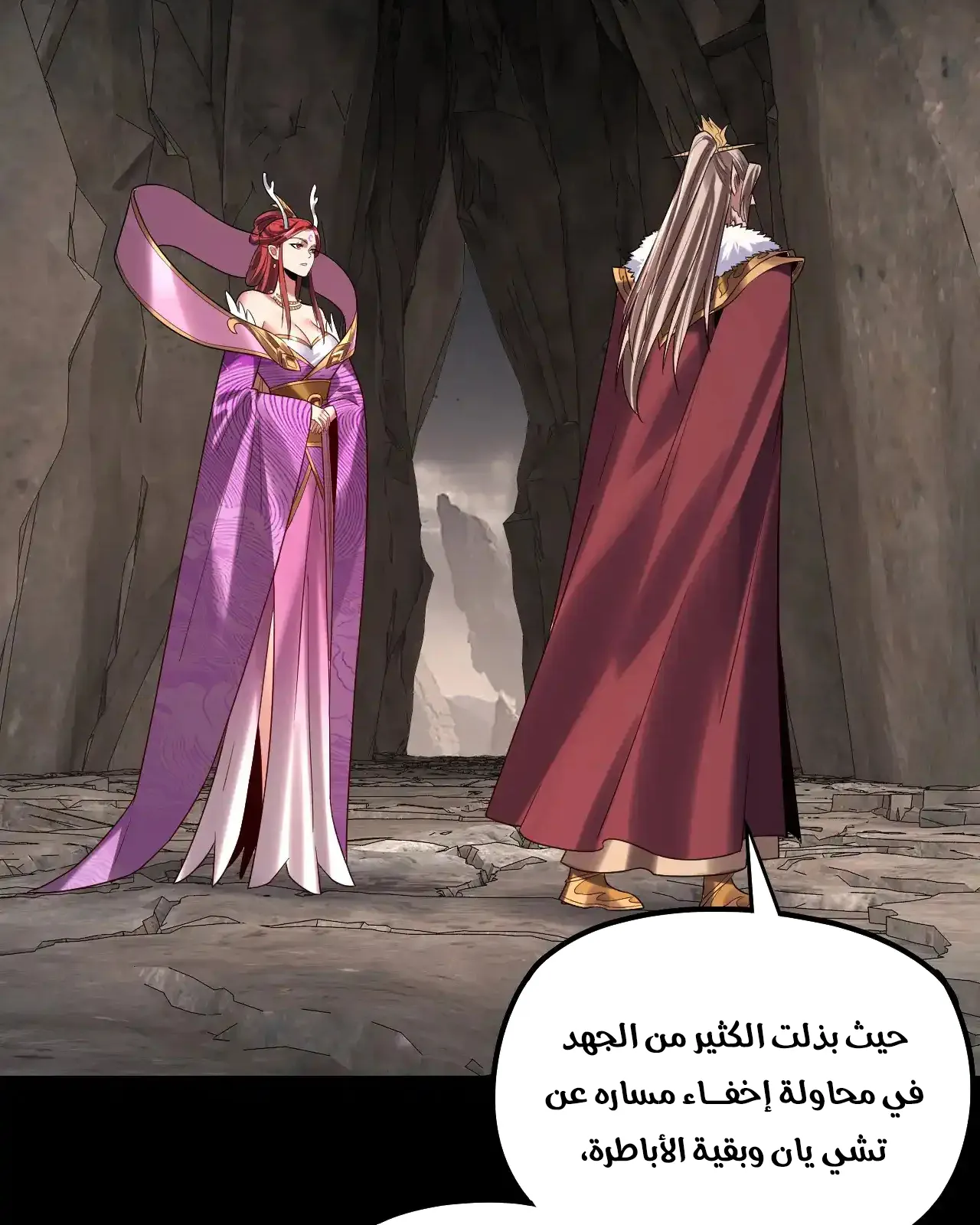 الصفحة 6 من 94