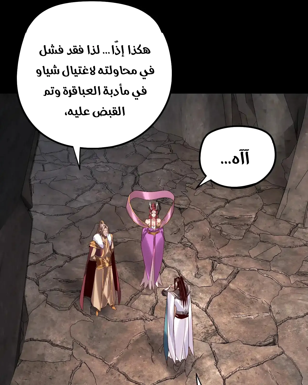 الصفحة 25 من 94