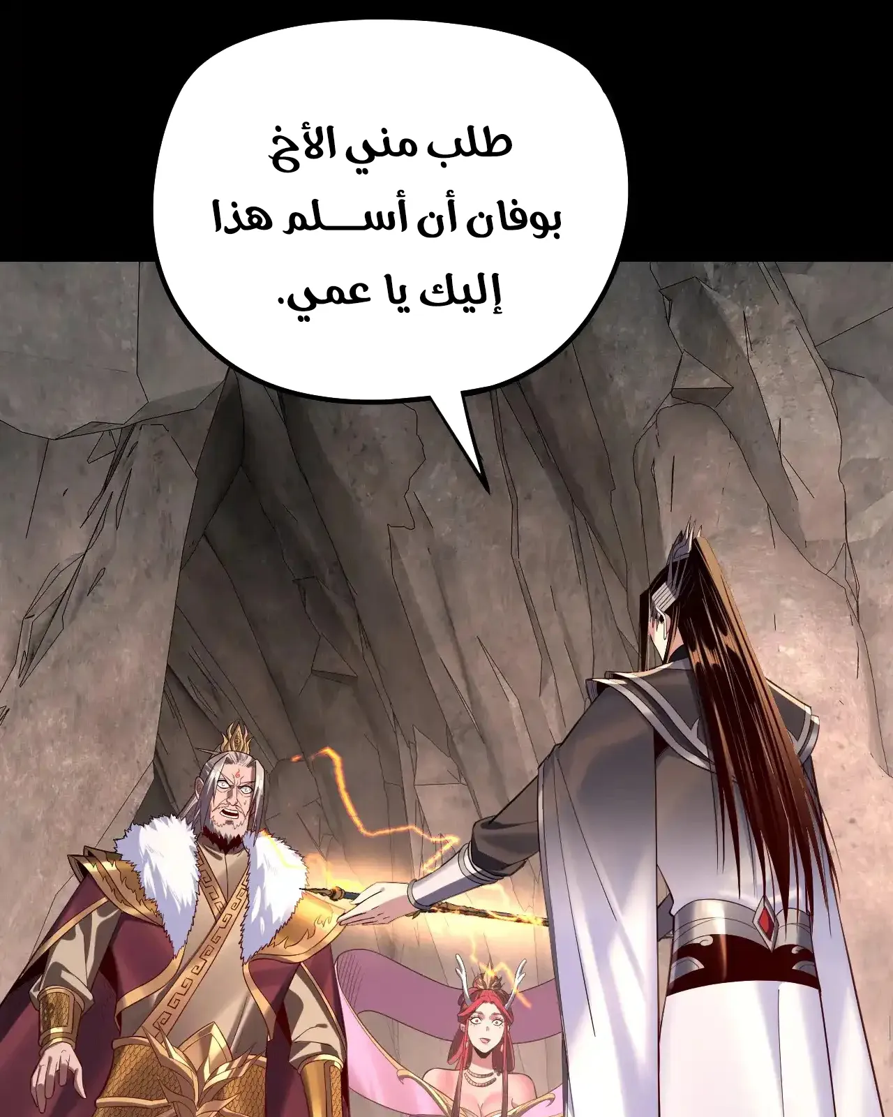 الصفحة 31 من 94