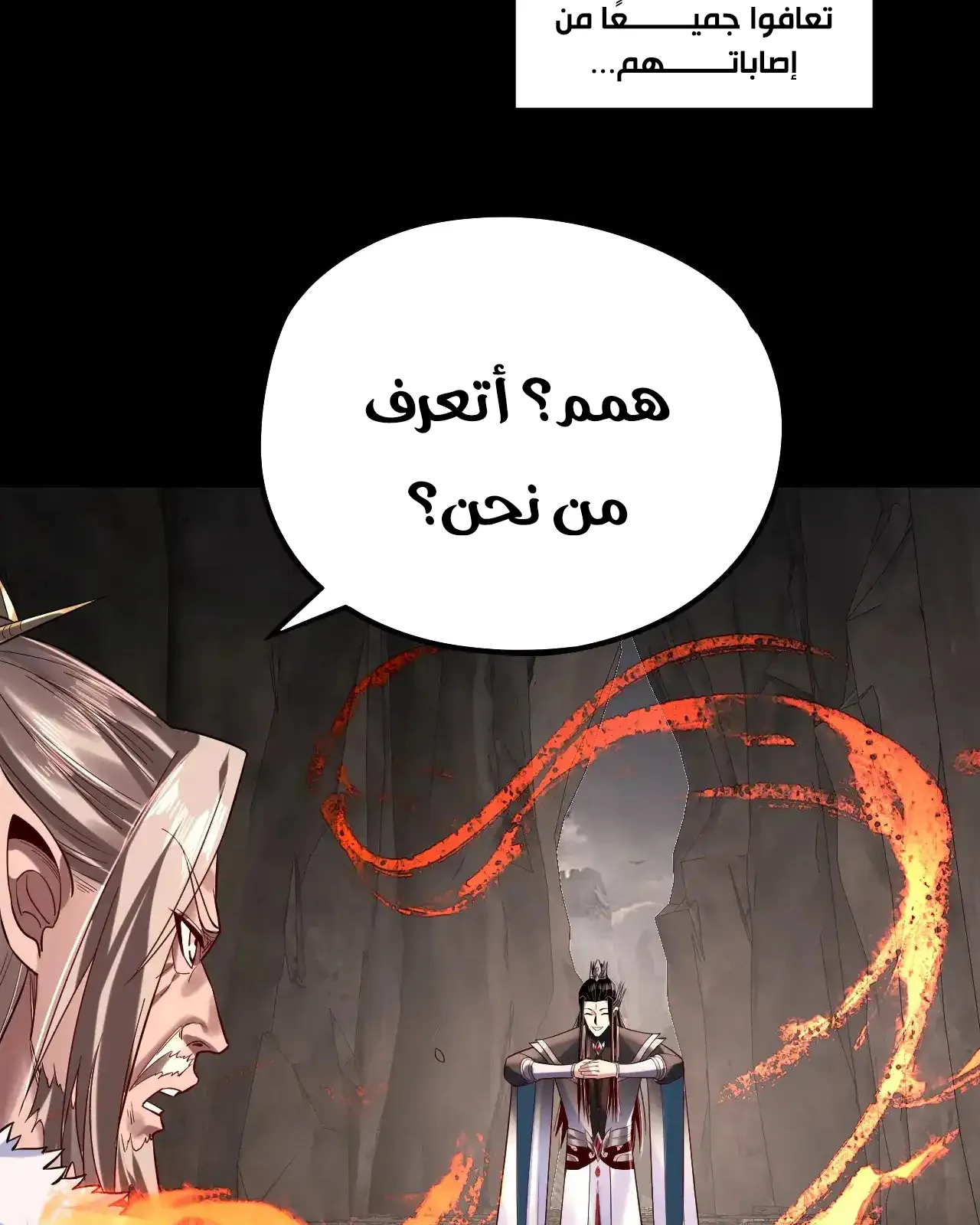 الصفحة 17 من 94