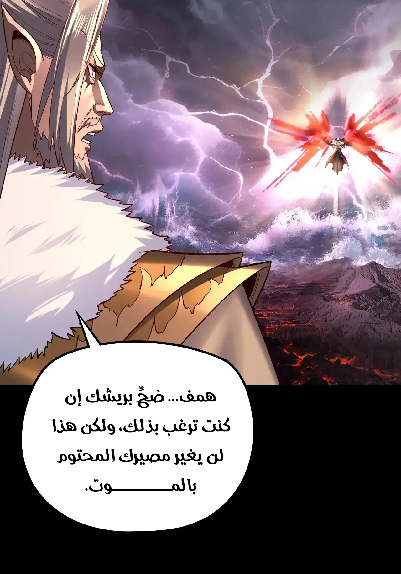 الصفحة 81 من 94