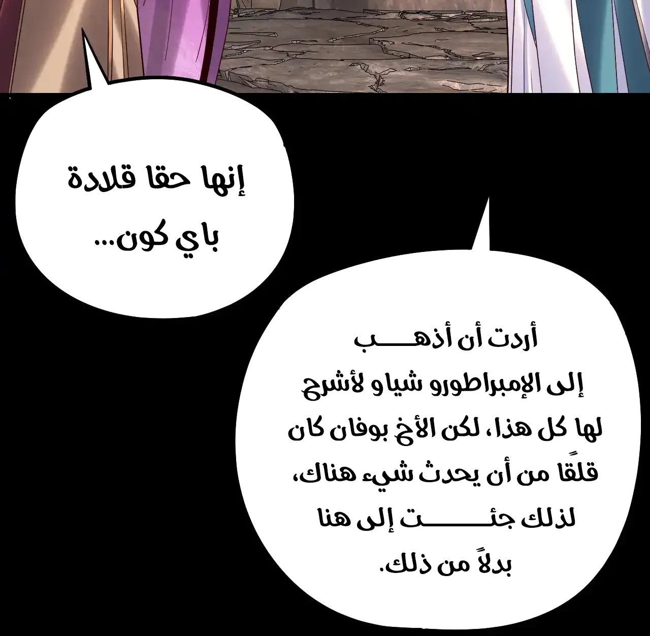 الصفحة 29 من 94