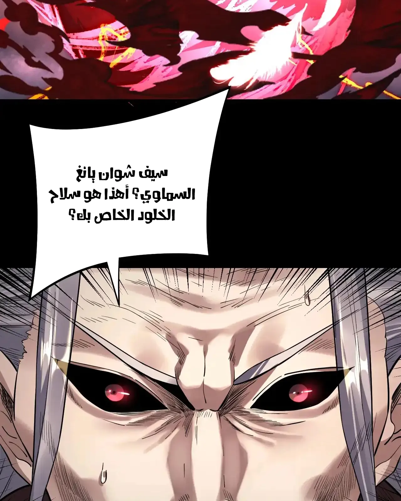 الصفحة 63 من 94