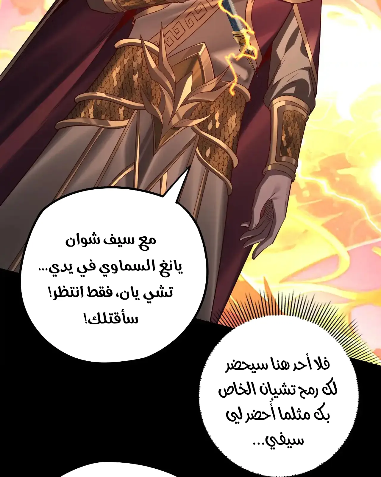 الصفحة 37 من 94