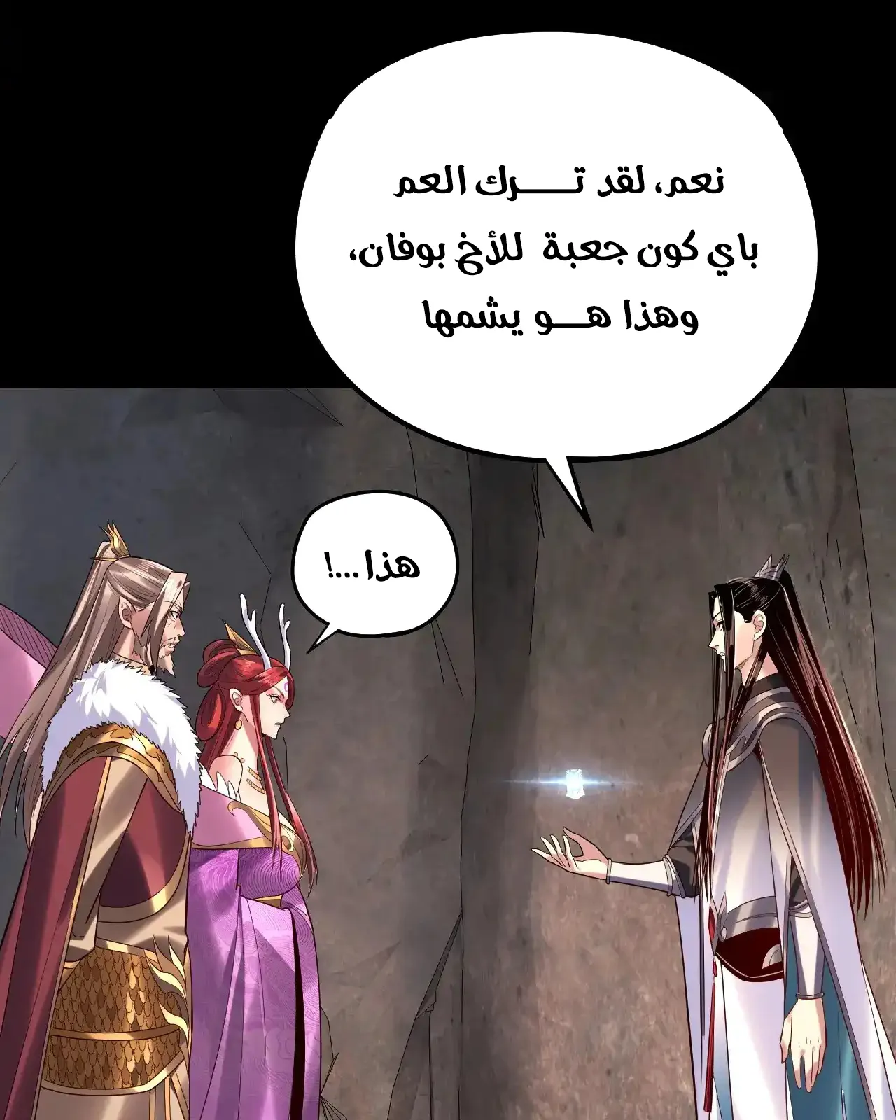 الصفحة 28 من 94
