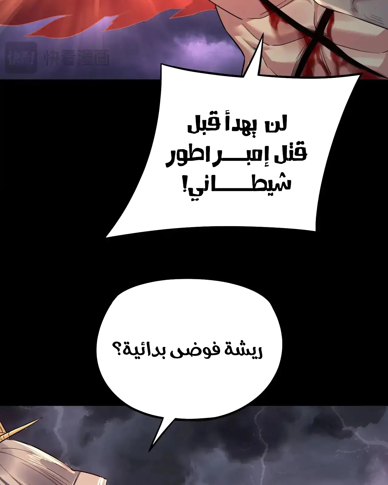 الصفحة 80 من 94